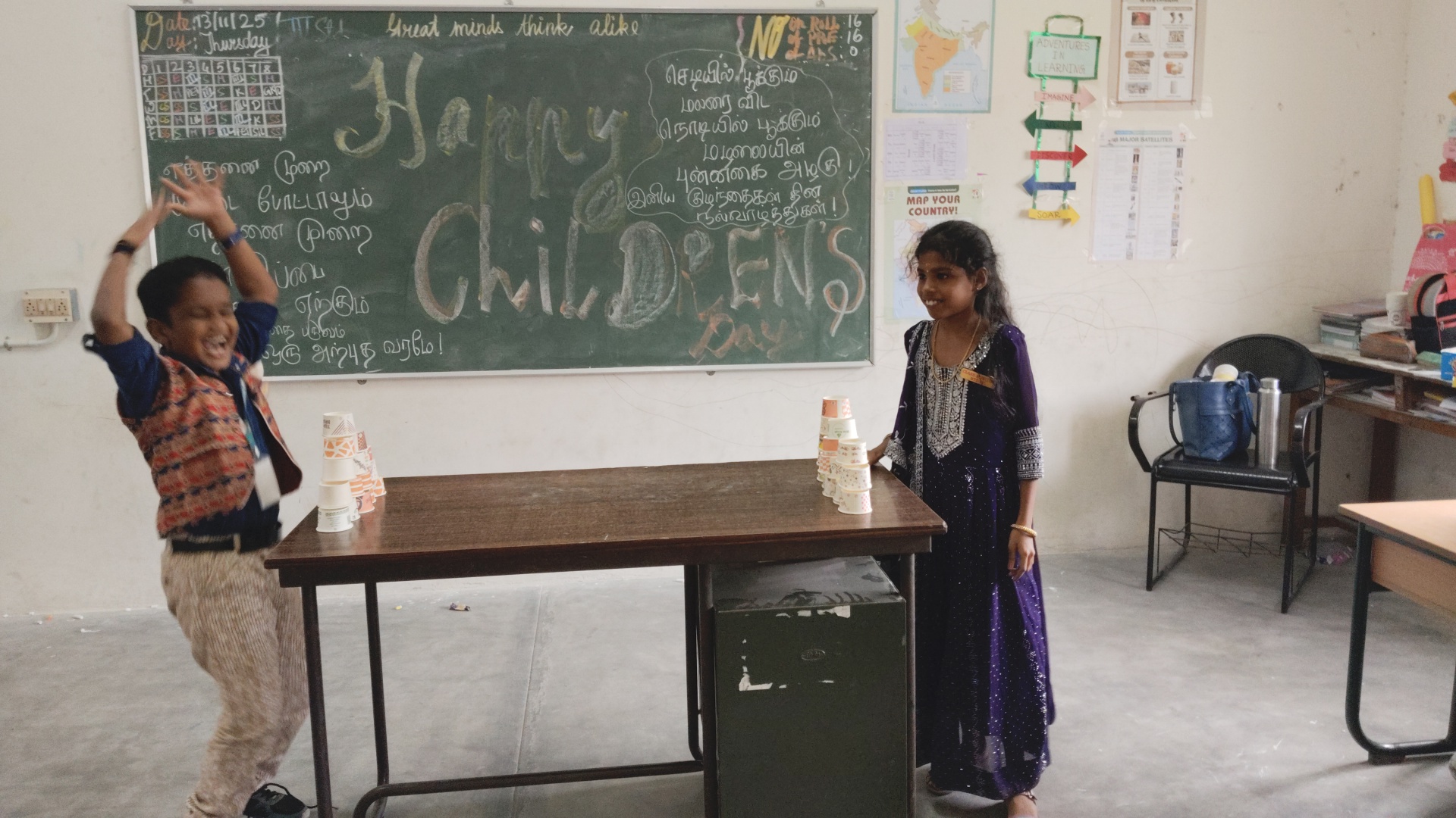 Childrens day